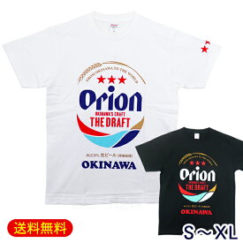オリオンビールTシャツ BIGロゴ（OKINAWA）　/公認 グッズ 沖縄 Tシャツ【M便】