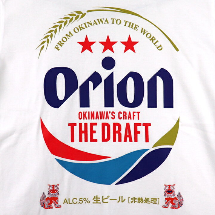 楽天市場 Tシャツ オリオンビール Bigロゴ シーサー 沖縄お土産 M便 沖縄通販 ここち琉球