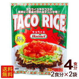 楽天市場 タコスミートソースの通販