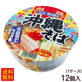 明星 沖縄そばカップ 12個（1ケース）　/沖縄限定 インスタント麺 カップ麺 【FS】