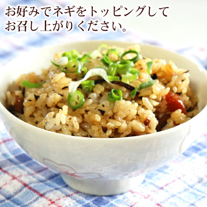 楽天市場】まぜこみじゅーしぃの素(1合用 お茶碗2杯分) 60g×5個 /オキハム ジューシーの素 まぜご飯の素 1000円ポッキリ【M便】 : 沖縄通販 ここち琉球 楽天市場】まぜこみじゅーしぃの素(1合用 お茶碗2杯分) 60g×5個 /オキハム ジューシーの素 まぜご飯の素 1000円ポッキリ【M便】 : 沖縄通販 ここち琉球
