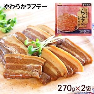 炩 ӂĂ 270g×2܁@/ILn te[ ꕗ؂̊p yMցz