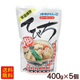 てびち汁 400g×5個　 /オキハム 沖縄お土産【FS】