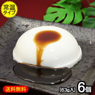 琉球ジーマーミ豆腐 プレーン 6個セット タレ付き（常温タイプ）　/ジーマミー豆腐 沖縄 土産 沖縄お土産…