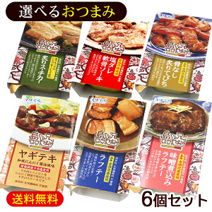 ܂ Iׂ邨܂6Zbg@/\[L tĂт tX[`J[ te[ MeLyPցz