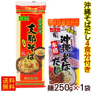 x߂ 250g×1 i΂4Htj@/}^P  ꂻ Ă Nz΁yMցz
