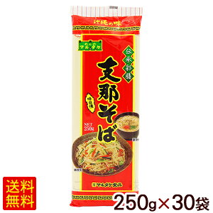 x߂ 250g×30܁@/}^P  ꂻ Ă yFSz