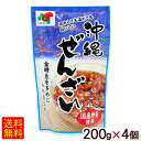 沖縄ぜんざい 200g×4個　/金時豆 国産押麦 新垣具郎 沖縄お土産【M便】