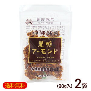 A[h 90g×2܁@/ibc _T ꂨyY َq 1000~|bLyMցz