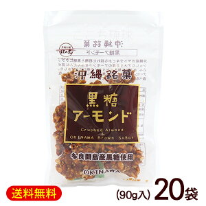 A[h 90g×20܁@/ibc _T ꂨyY َqyFSz