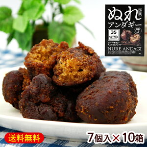 ʂA_M[ R[q[ 7×10@/35COFFEE T[^[A_M[yFSz