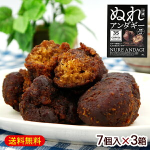 ʂA_M[ R[q[ 7×3@/35COFFEE T[^[A_M[yFSz