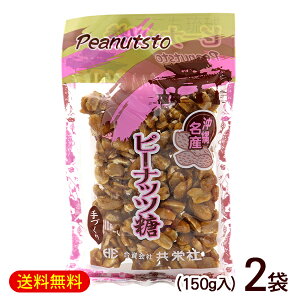 s[ibc 150g×2܁@/s[ibc ꂨyY  yY َq hЁyMցz