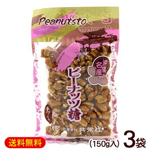 s[ibc 150g×3܁@/s[ibc ꂨyY  yY َq hЁyMցz