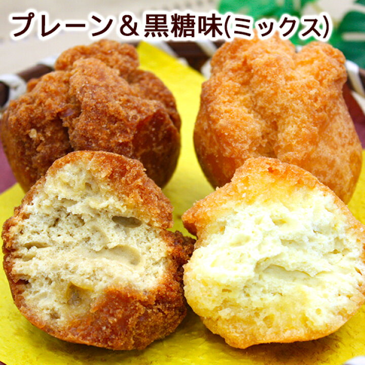 楽天市場】当銘食品のサーターアンダギー 選べる3品セット /さーたーあんだぎー 沖縄風ドーナツ 沖縄お土産 お菓子【FS】 : 沖縄通販 ここち琉球 楽天市場】当銘食品のサーターアンダギー 選べる3品セット /さーたーあんだぎー 沖縄風ドーナツ 沖縄お土産 お菓子【FS】 : 沖縄通販 ここち琉球