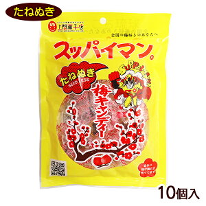 XbpC}~LfB[ ˂ʂ 10@/픲~  ꂨyY َq