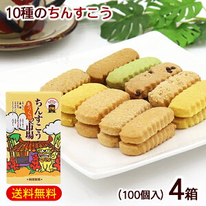 񂷂s i2×50܁j×4@/400 lߍ킹 A\[g ꂨyY َq 썑فyFSz