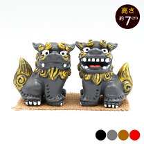 楽天市場】魔除け シーサーの通販
