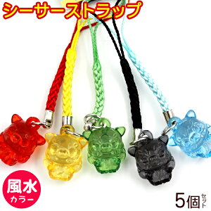 キーホルダー ストラップ シーサーの人気商品 通販 価格比較 価格 Com