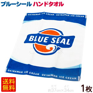 アイスクリーム お土産 タオルの人気商品 通販 価格比較 価格 Com アイスクリーム お土産 タオルの人気商品 通販 価格比較 価格 Com