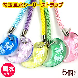 キーホルダー ストラップ シーサーの人気商品 通販 価格比較 価格 Com