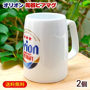 Orion rA}O@/ yY G IIr[ ObY r[ WbL }OJbv