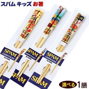 SPAM�X�p�� �L�b�Y���� �I�ׂ�1�V�@/�q���p���� ���ꂨ�y�Y �G�� �yM�z