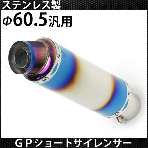 60.5mm }t[ XbvI GP TCT[ XeX `^ĂFJ[ JX^ p[c 60.5 V[g Xg[g ėp