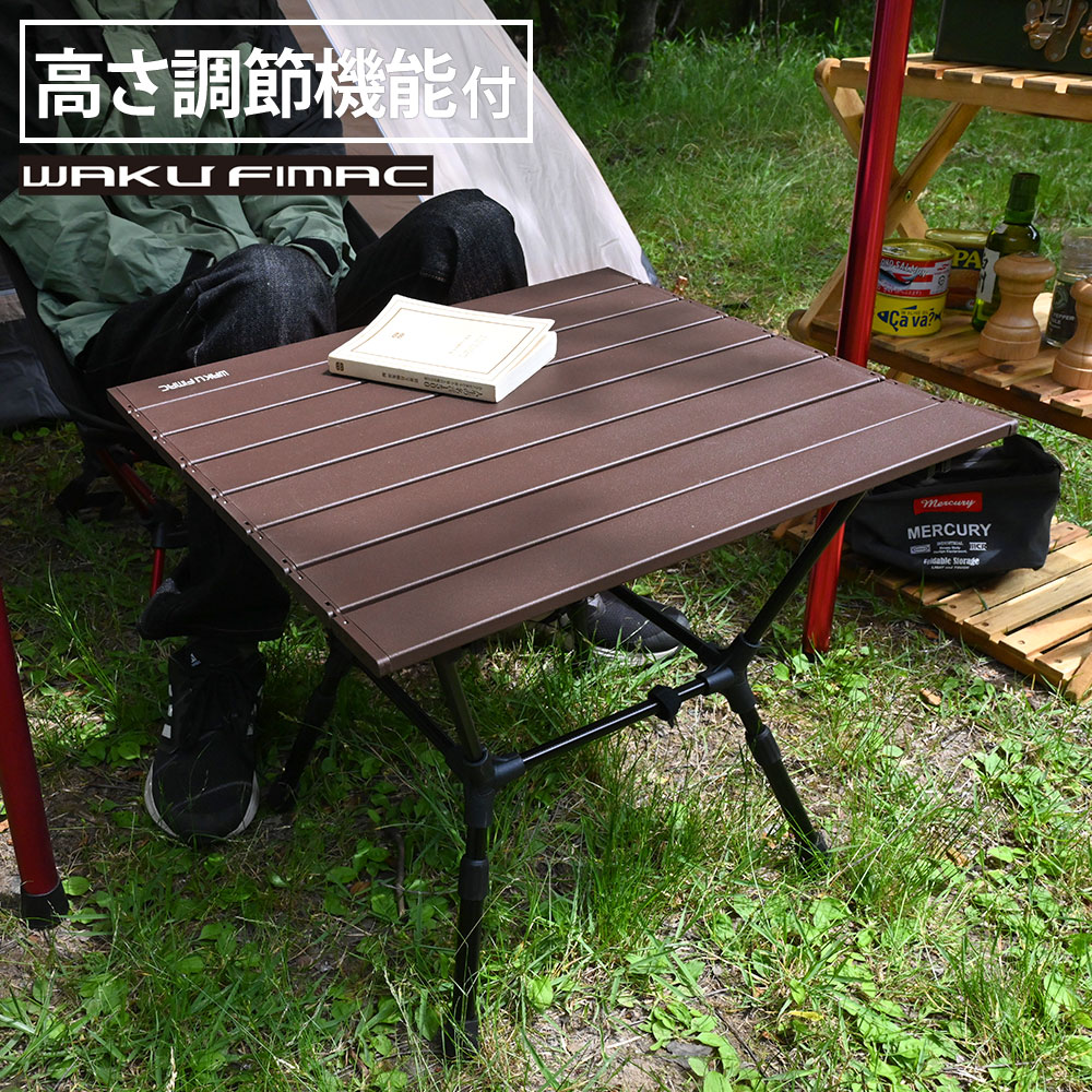 【楽天市場】waku fimac アウトドアテーブル キャンプテーブル 3