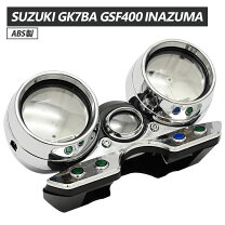 楽天市場】イナズマ400 カスタムパーツ（車用品・バイク用品）の通販