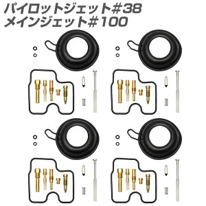 CB400SF NC31 _Ct Lu^[ Lu[^[ I[o[z[ Lbg I[o[t[ yA OO C C p[c ЊOi