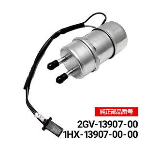 FZR250 2KR YP250 2GV-13907-00 1HX-13907-00 t[G|v R|v GW p[c C oCN XV500 1992 4FT1 AUSTRIA 224FT-362E1 1993 4FT2