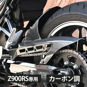 Z900 Z900RS �C���i�[�t�F���_�[ ���A�t�F���_�[ �C���i�[ ���A �t�F���_�[ �J�[�{���� �J�[�{�� �� �v���e�N�^�[ �J�X�^�� �p�[�c �J���T�L KAWASAKI