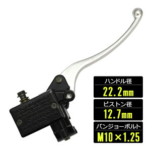 �}�X�^�[�V�����_�[ 22mm RZ50 RZ350 SR400 XJ400 XJR400 CB50 CRM50 GPZ400F �G�C�v �����L�[ �S���� �ЊO�i �o�C�N �p�[�c ��C �p�[�c �ėp