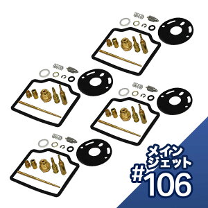 CB750 four K0 K1 K2 K3 K4 K5 K6 CB750K Lu^[ yA Lbg I[o[z[ Lbg pbL 4Zbg  C eiX p[c oCN oCNp[c