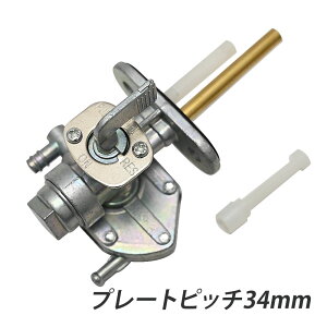 W650 ゼファー 1100 750 ZRX1100 ZRX1200 Z400 750GP フューエルコック ガソリン 燃料コック 負圧 負圧式 ON OFF RES 流入 リザーブ 修理 修復 交換 エンスト