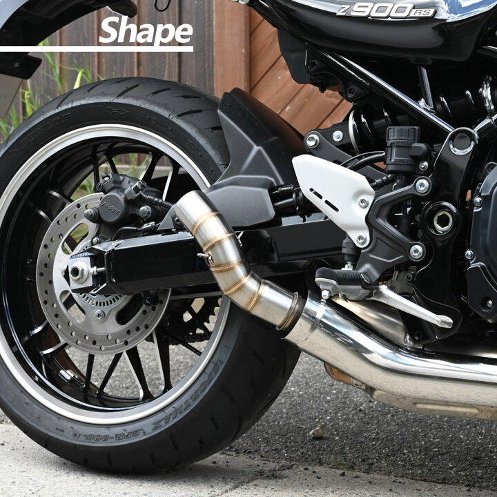 楽天市場】Z900RS 中間パイプ 50.8mm リンクパイプ スリップオン