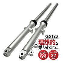 楽天市場】ホンダtl125フロントフォーク（車用品・バイク用品）の通販