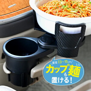 �h�����N�z���_�[ �ԁ@�J�b�v�z���_�[ �x�r�[�J�[ �g�уz���_�[ ���@�\ �}���`�J�b�v 360�x��] �����\�@����~�߁@�ԍڃz���_�[ �ԍڃO�b�Y