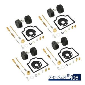 CB750K Four Lu^[ yA Lbg I[o[z[ _Ct yALbg _CAt 4Zbg  C eiX p[c oCN