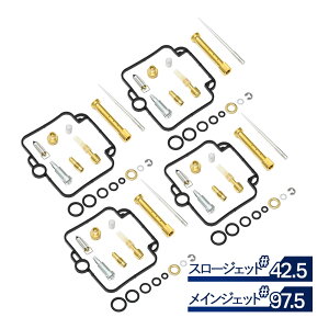 GSX400 �C���p���X400 GK79A �L���u���^�[ ���y�A �L�b�g �I�[�o�[�z�[�� ���y�A�L�b�g 4�Z�b�g ���� �C�� �����e�i���X �p�[�c �o�C�N