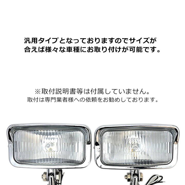 楽天市場】スクエア ヘッドライト ビンテージ 汎用品 ヘッド ライト 