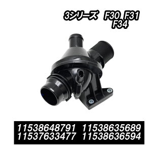 BMW 3V[Y F30 F31 F34 T[X^bh T[X^bg C yA C Cp[c Cpi Ci 11538648791 11538635689 11537633477 11538636594