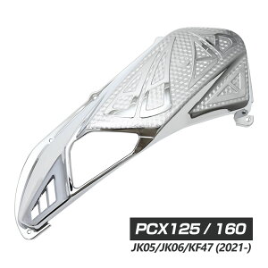 PCX125 PCX160 JK05 JK06 KF47 メッキ エアクリーナーカバー エアクリーナー カバー 外装 エアフィルター カバー プロテクター エアクリ