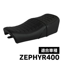 楽天市場】三段シート ゼファー400の通販