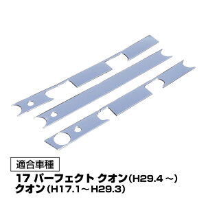 p[tFNg NI 07 NI Quon bL Cp[pl ^Cv tg K[jbV ABS ʃe[v Vo[ gbN p[c