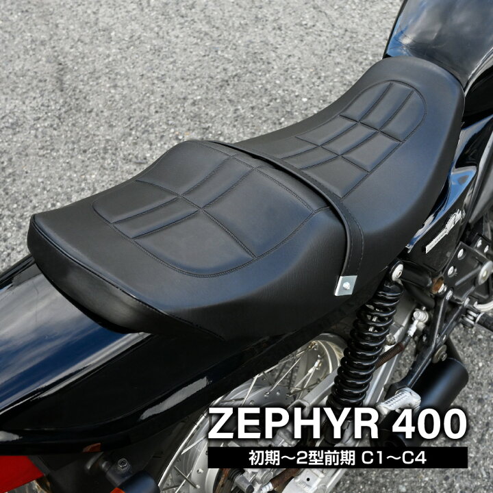 楽天市場】ゼファー 400 初期 シート Z2仕様 ブラック 前期ZR400 C1 C2 