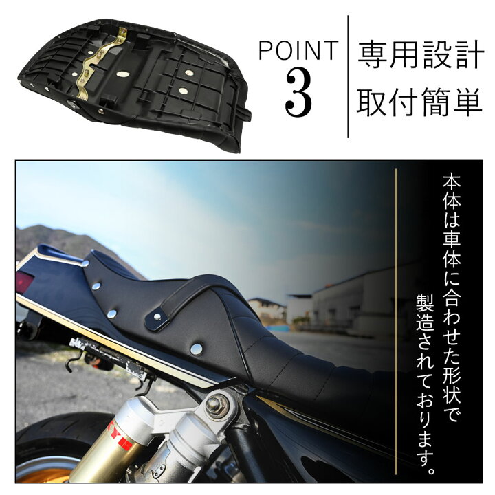 楽天市場】ZRX400 タックロール シート 黒 ZR400E 旧車 カスタム