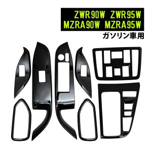 mA HNV[ 90n EBhEXCb`Jo[ VtgQ[gpl CeApl NOAH VOXY 90 Cpl 8P K\ԗp J[ JX^ p[c