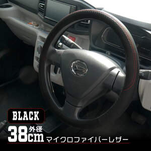 XeAOJo[ nhJo[ Oa 38cm ~ Ռz  JX^ p[c ubN IfbZC CX-3 CX-5 ANZ AeU f~I